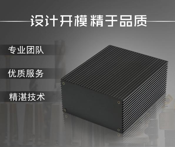 塑料机箱铝合金仪表电子产品外壳工业控制设备台式仪器铝型材铝盒